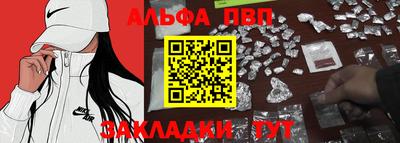 стаф Кандалакша