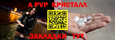 дживик Апшеронск