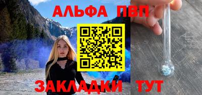 apvp Апрелевка