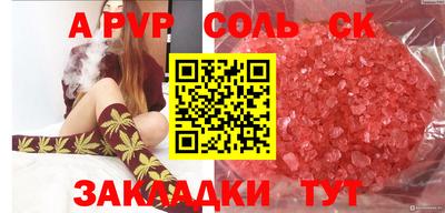 мяу мяу мука Аргун