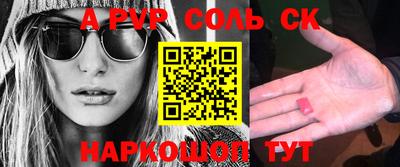 дживик Апшеронск