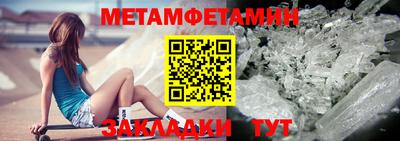 стаф Кандалакша