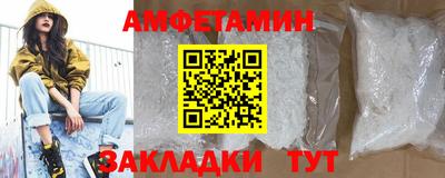 мяу мяу мука Аргун