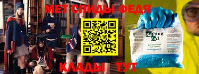 дживик Апшеронск