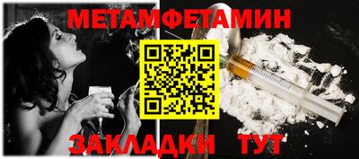 мдма Камышлов
