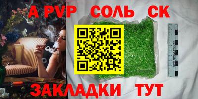 бошки Канаш
