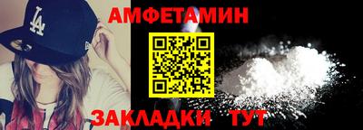 кристаллы Кинель
