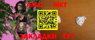 мдма Камышлов