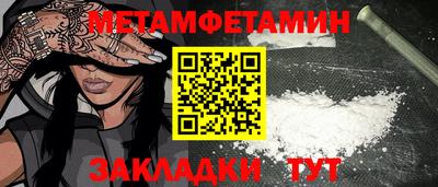 бошки Канаш