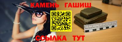 дживик Апшеронск