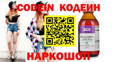 бошки Канаш