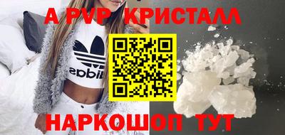 мдма Камышлов