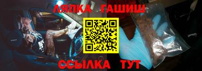 мяу мяу мука Аргун