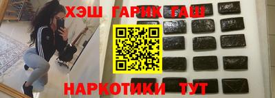 бошки Канаш