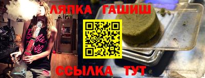 мяу мяу мука Аргун