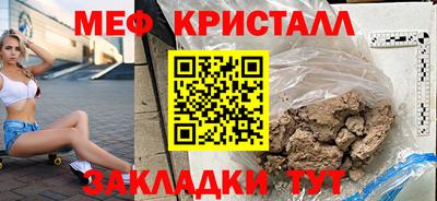 дживик Апшеронск