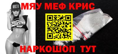 мяу мяу мука Аргун