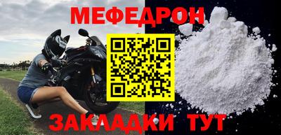мдма Камышлов