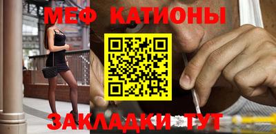 стаф Кандалакша