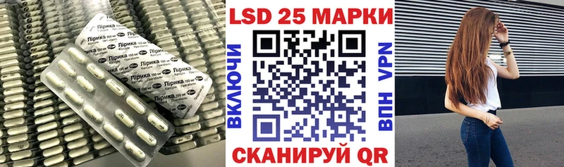 Лсд 25 экстази ecstasy  mega ссылки  Рузаевка 