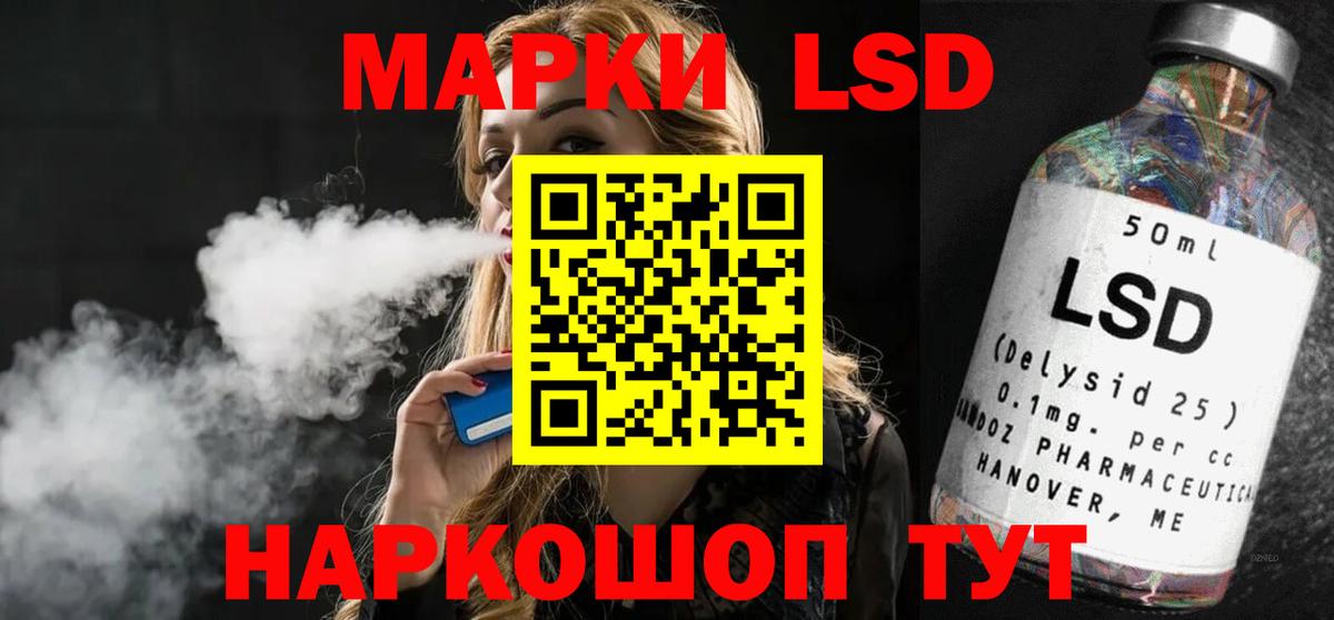 Лсд 25 экстази ecstasy  Лсд 25 экстази ecstasy  Вход с VPN  Рузаевка 
