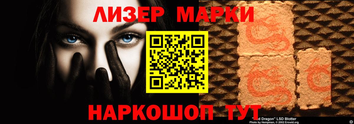 LSD-25 экстази кислота  Рузаевка  Лсд 25 экстази ecstasy 