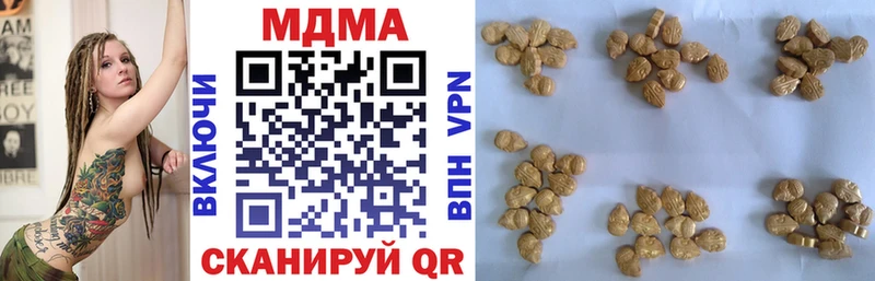 МДМА VHQ  Рузаевка 