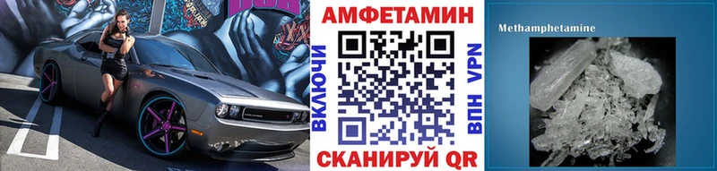 Первитин Декстрометамфетамин 99.9%  Рузаевка 