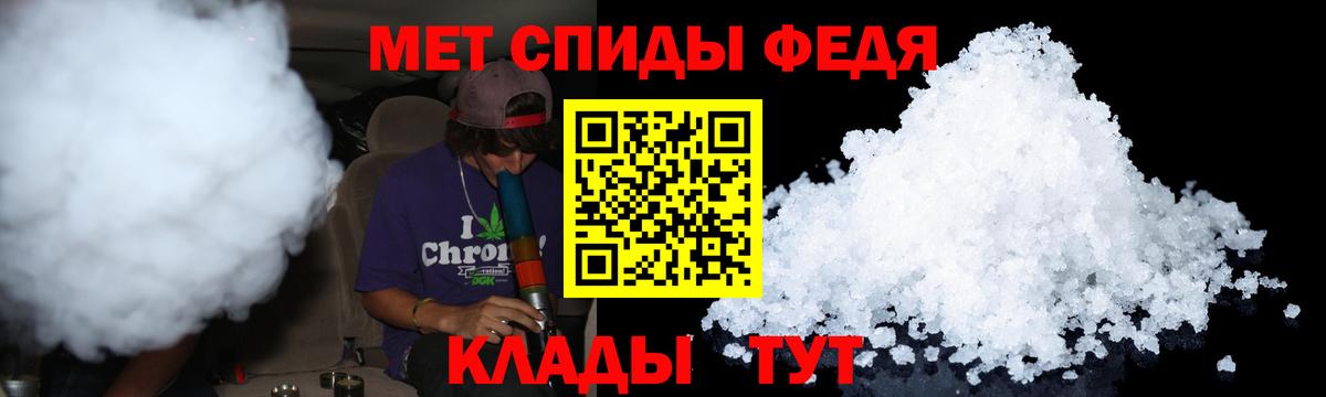 Рузаевка  МЕТАМФЕТАМИН  Вход с VPN  МЕТАМФЕТАМИН витя 