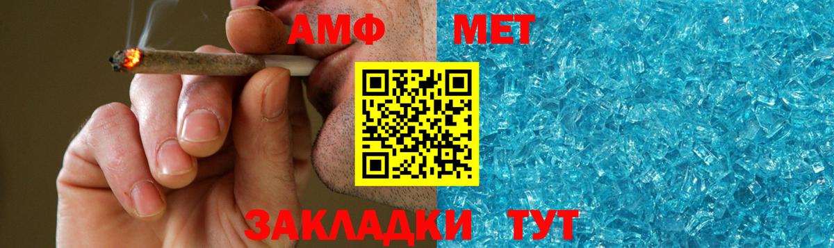 Первитин  Первитин витя  Рузаевка  Первитин витя 