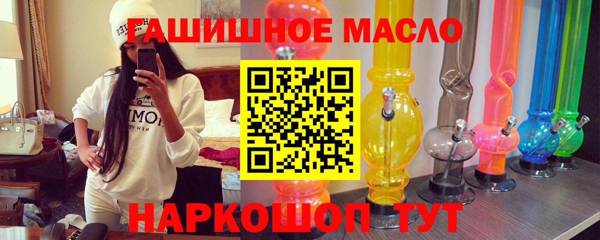 Дистиллят ТГК вейп с тгк  Вход с VPN  Рузаевка 