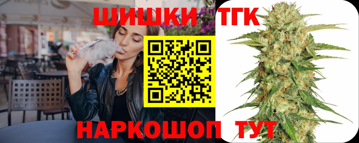 Шишки марихуана марихуана  Вход с VPN  Бошки марихуана гибрид  Шишки марихуана LSD WEED  Рузаевка 