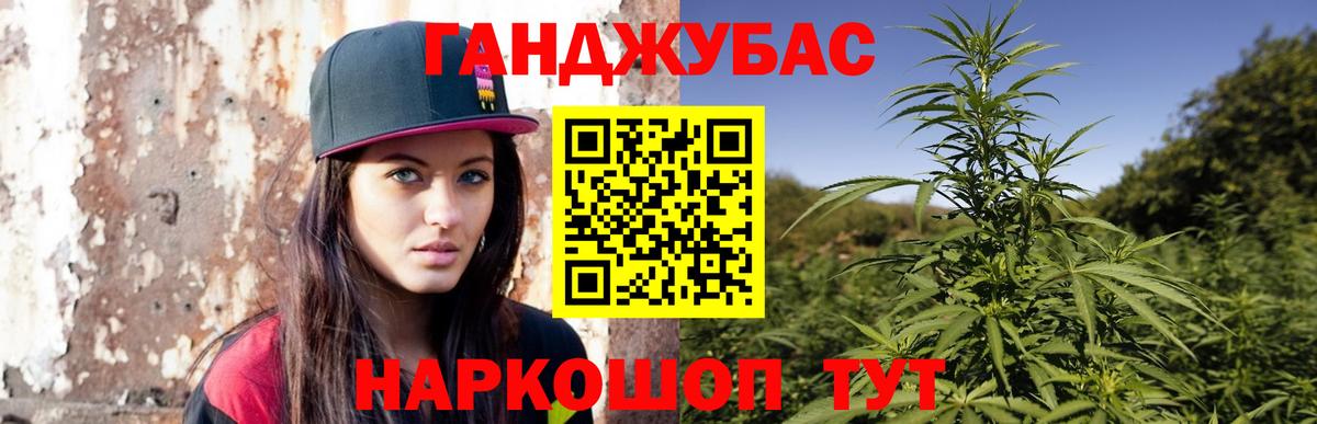 Меф Рузаевка